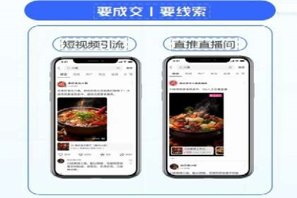 移动端用户体验优化——信息流大师的实践与思考